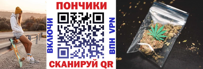 Где найти наркотики Таганрог Кокаин Alpha PVP Бошки Шишки