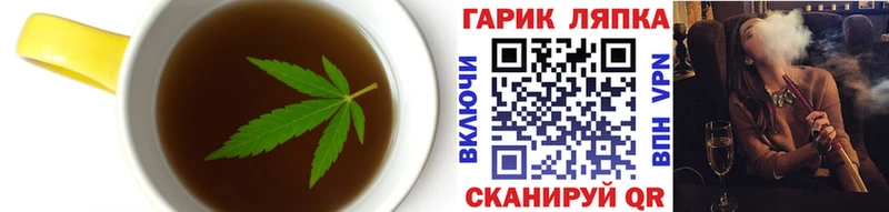 что такое   Таганрог  кракен онион  Cannafood марихуана 