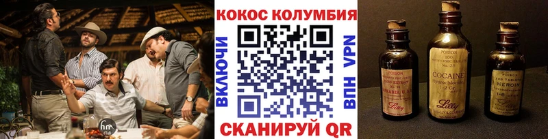 продажа наркотиков  Таганрог  ОМГ ОМГ онион  Cocaine FishScale 