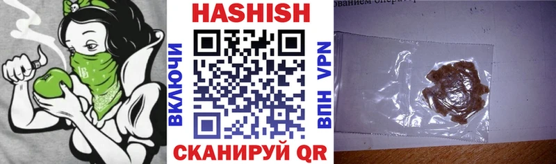 ГАШИШ убойный  продажа наркотиков  Таганрог 