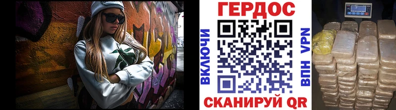 ГЕРОИН гречка  Таганрог 