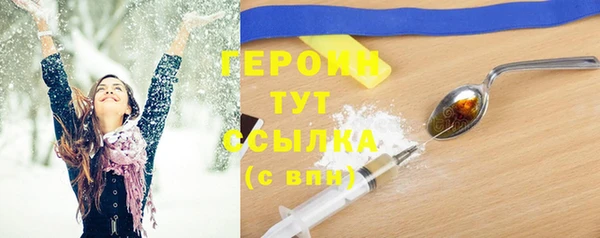 кристаллы Дмитров