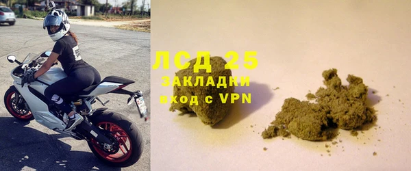 MESCALINE Елизово