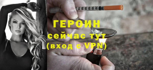 героин Елабуга