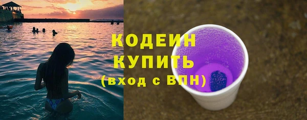 кристаллы Дмитров