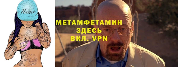 меф Дмитровск