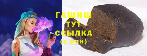 кристаллы Дмитров