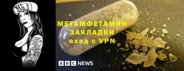 героин Елабуга