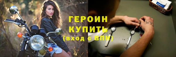 героин Елабуга