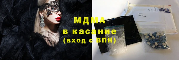 мефедрон Ельня