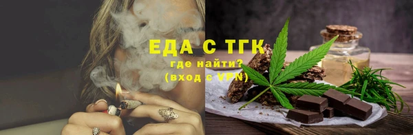 мефедрон Ельня