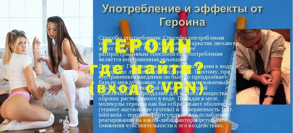 синтетический гашиш Дмитриев