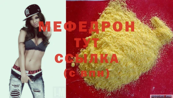 кристаллы Дмитров