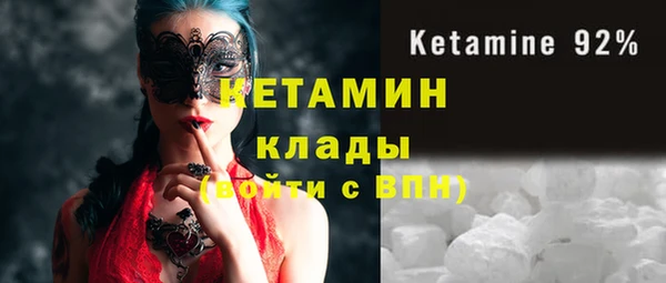 кристаллы Дмитров