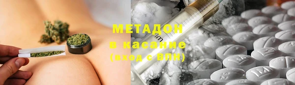 синтетический гашиш Дмитриев