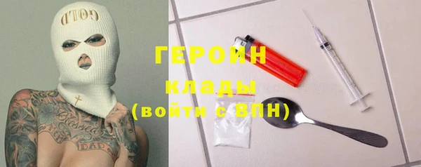 меф Дмитровск