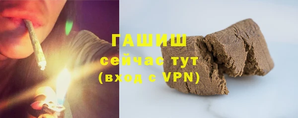 мефедрон Ельня