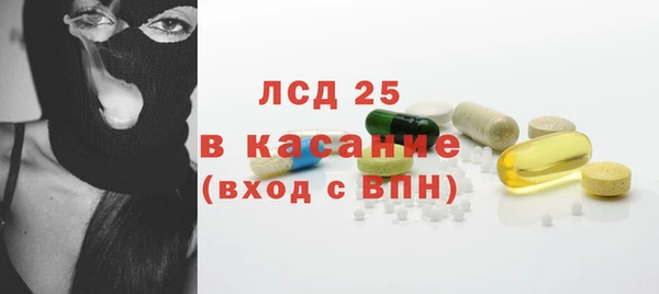 мефедрон Ельня