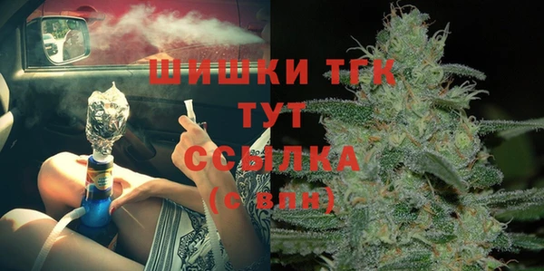 кристаллы Дмитров