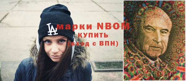 кристаллы Дмитров