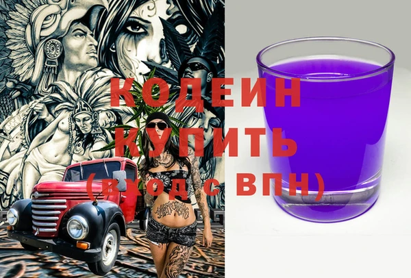 мефедрон Ельня