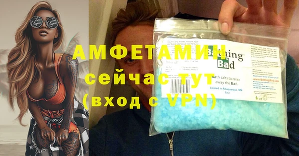 героин Елабуга