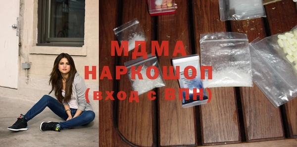 меф Дмитровск