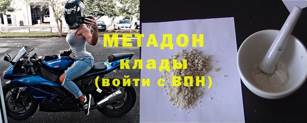 кристаллы Дмитров