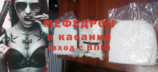меф Дмитровск