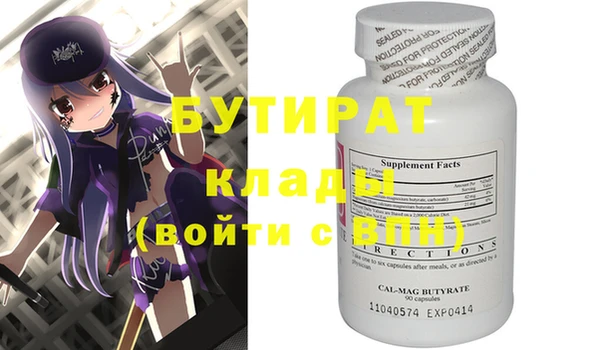 кристаллы Дмитров