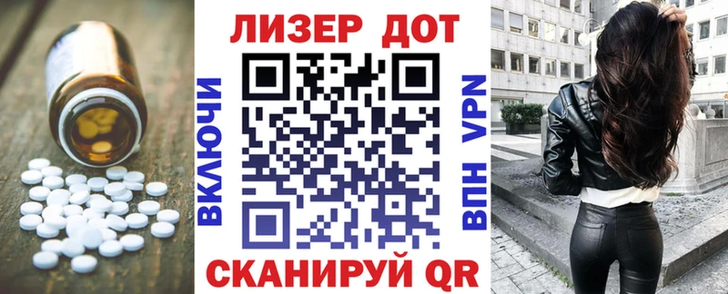 Лсд 25 экстази кислота  Таганрог 