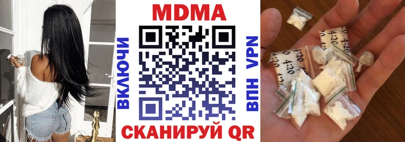 MDMA кристаллы  Таганрог 