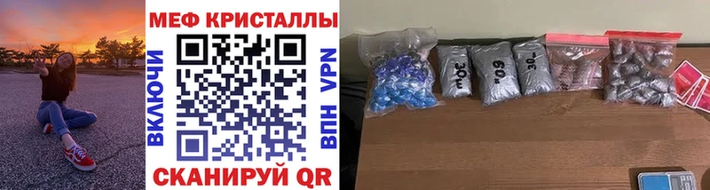 даркнет Telegram  цена наркотик  mega ссылки  Таганрог  Мефедрон мяу мяу 