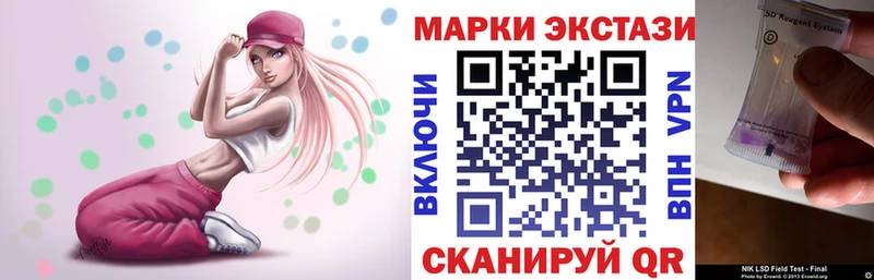 KRAKEN tor Таганрог Наркотические марки 1,8мг продажа наркотиков