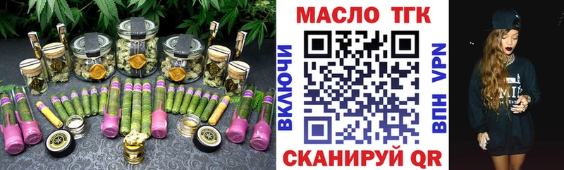 кракен зеркало  Таганрог  ТГК THC oil 