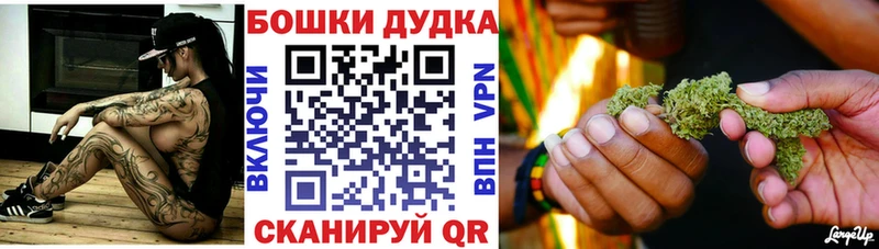 Бошки Шишки тримм  сколько стоит  Таганрог 
